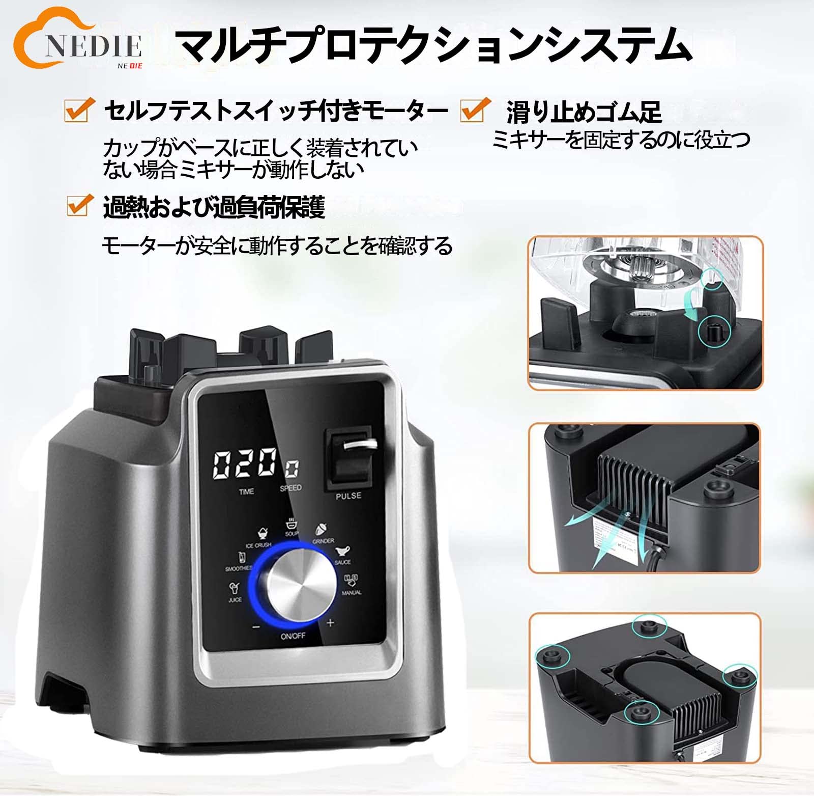 Amazon | ミキサー ジューサー スムージー ブレンダー タイマー機能