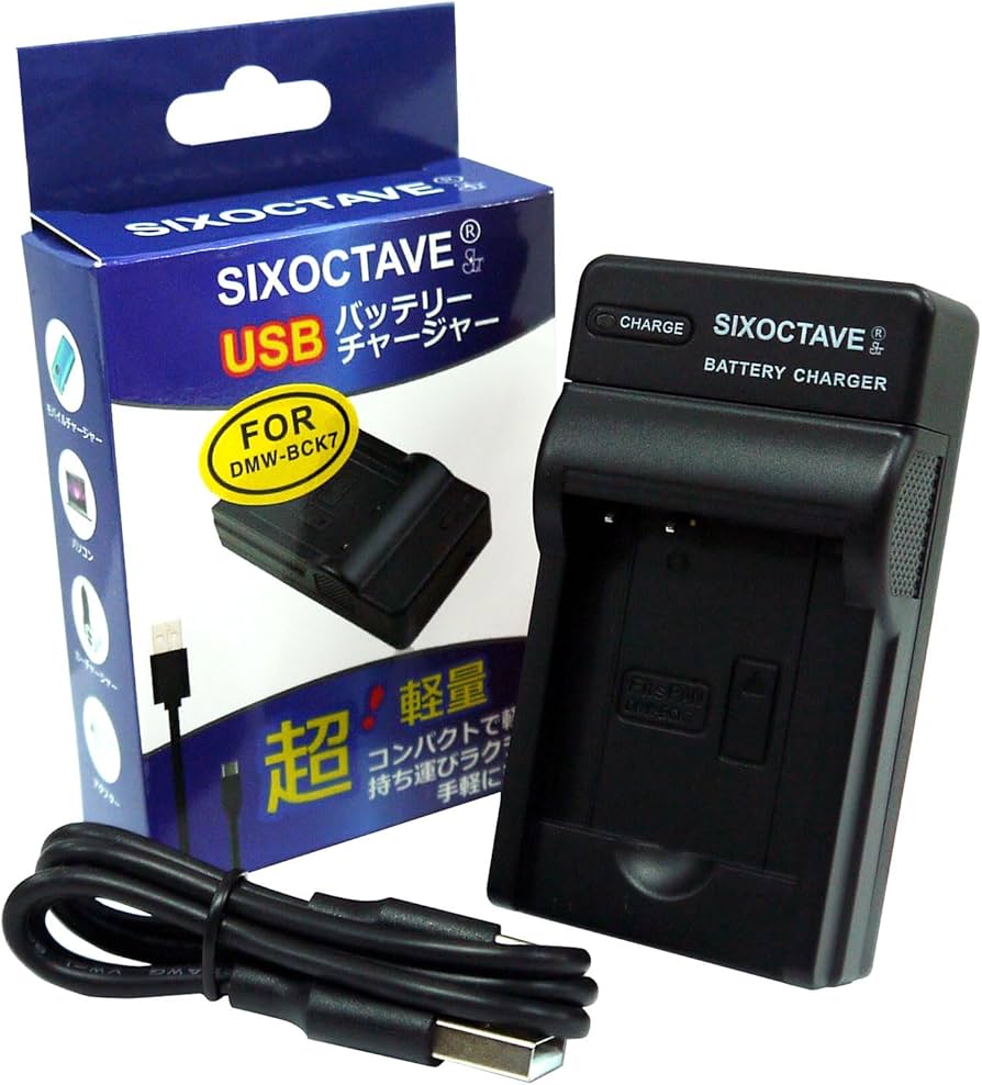 Amazon | str DMW-BCK7 カメラ バッテリーチャージャー Type-C USB充電