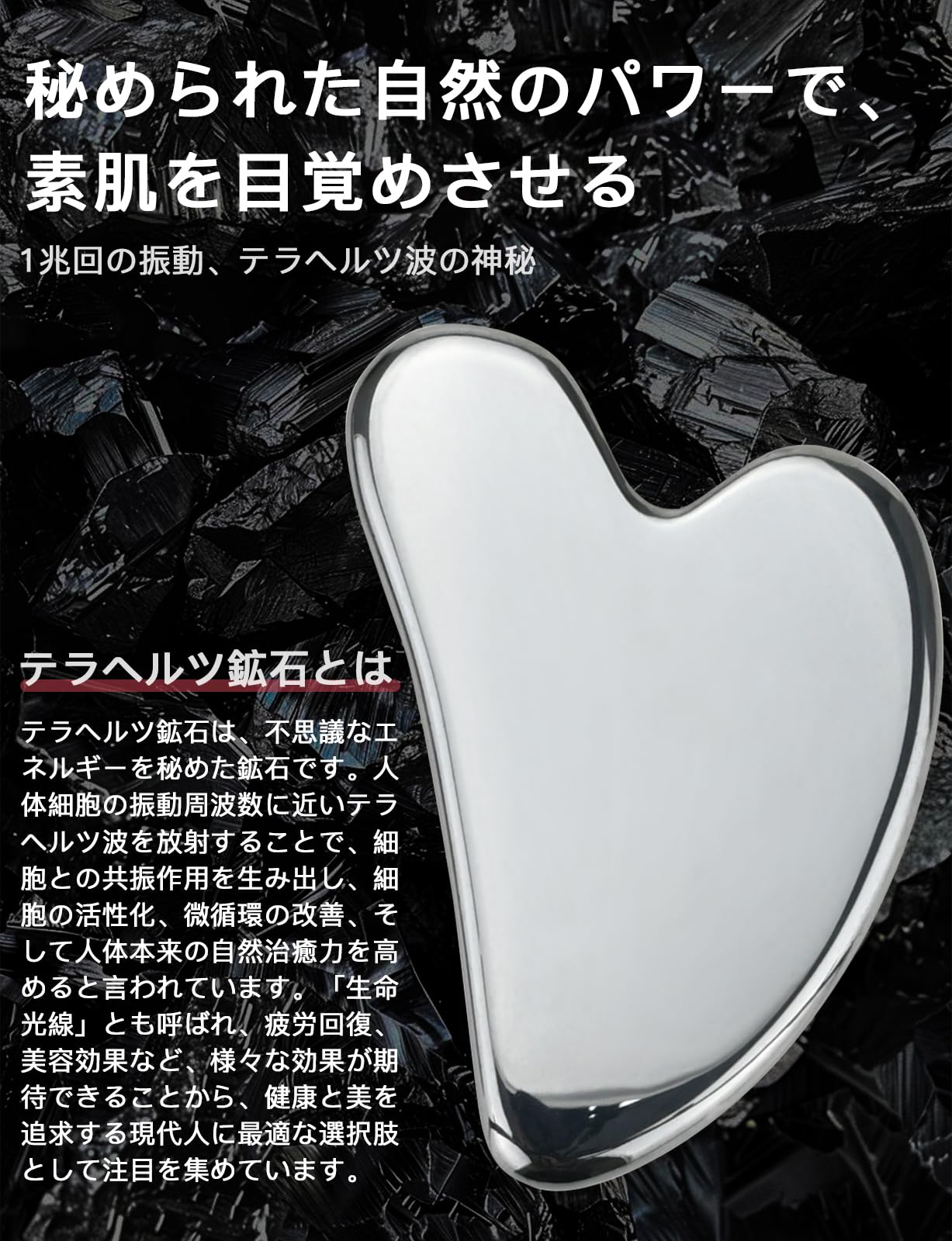 Amazon | MELLBREE かっさ 【本格派プロ仕様】 高純度99.9999