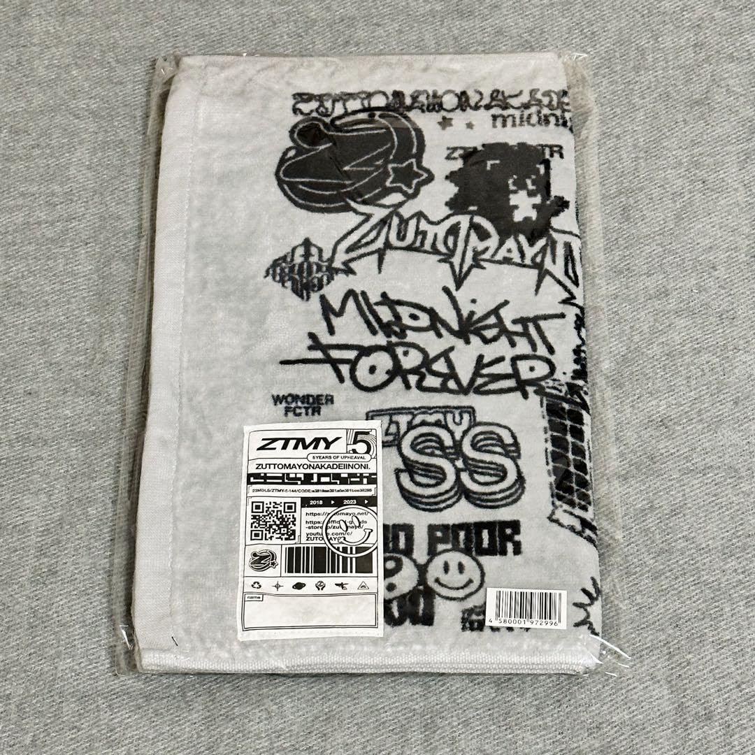 Amazon.co.jp: ずっと真夜中でいいのに 5TH フェイスタオル 5周年 ずと