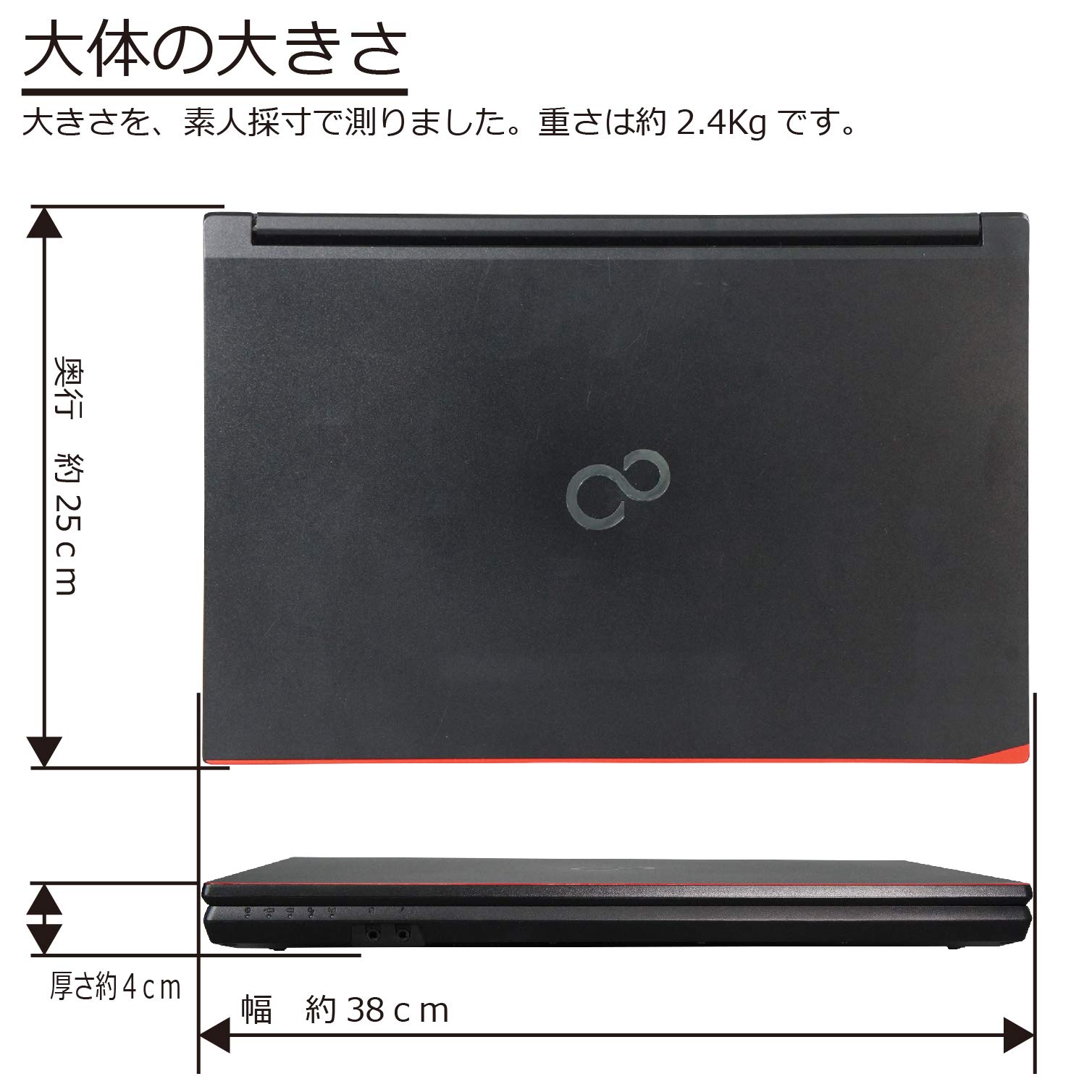 Amazon.co.jp: 中古パソコン Windows10 ノート 一年保証 富士通