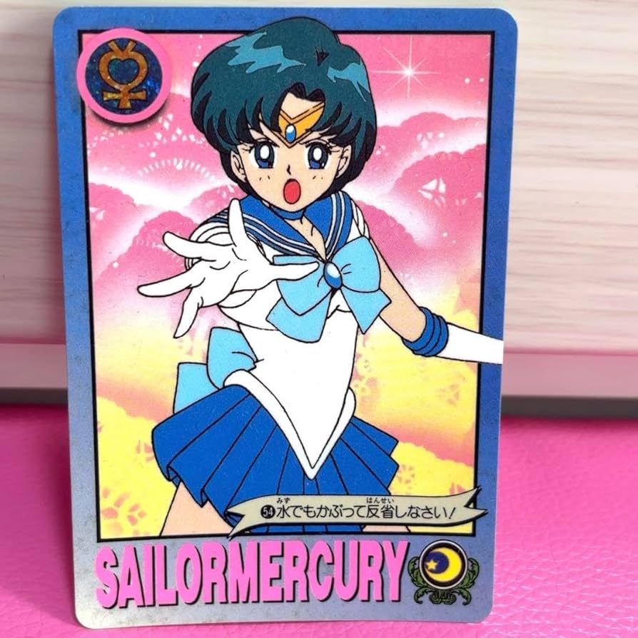 引退】おまけでノーマルキラ無尽蔵セーラームーンキラ6枚 ノーマルのみ