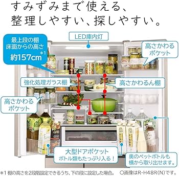 Amazon.co.jp: 日立 冷蔵庫 幅65cm 475L シャンパン R-H48R N 6ドア