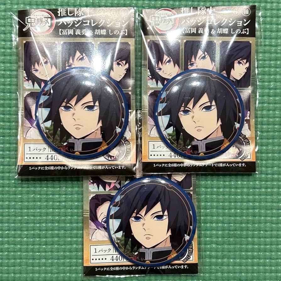 Amazon.co.jp: 鬼滅 推し隊士バッジコレクション 冨岡義勇B 缶バッジ