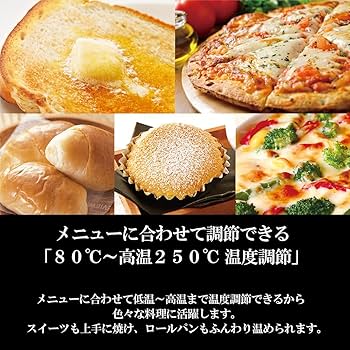 Amazon | 象印マホービン オーブントースター 4枚焼き ボルドー ET