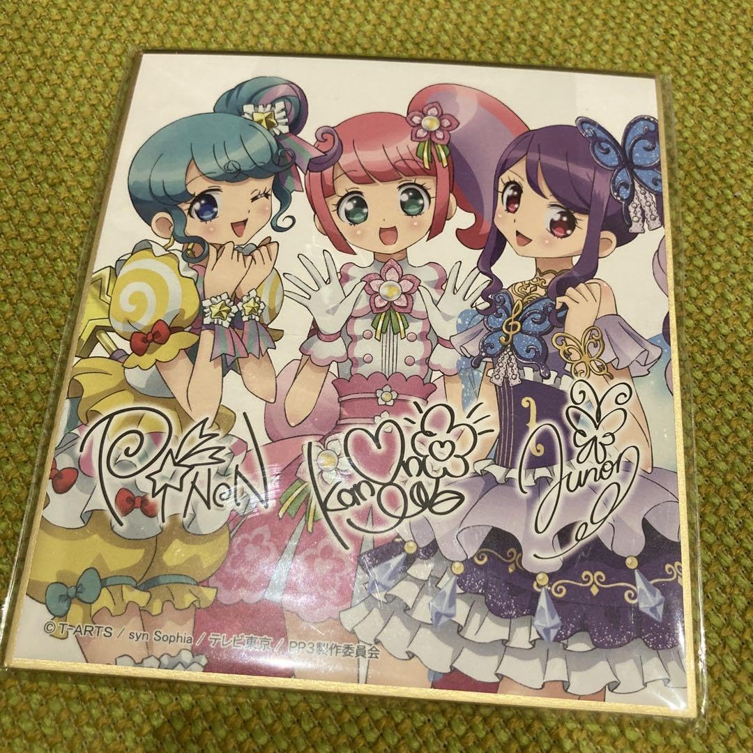 Amazon.co.jp: プリパラ サイン色紙コレクション3 トライアングル