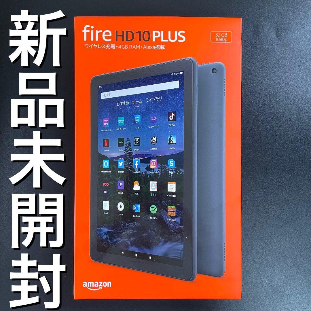 未開封 Amazon Fire HD 10 PLUS 32GB/4GB 11世代 Amazon 第11世代 Fire