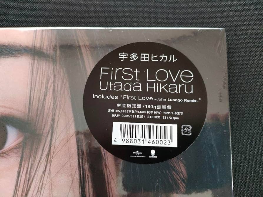 Amazon.co.jp: 2LPレコード宇多田ヒカル First Love 生産限定重量盤