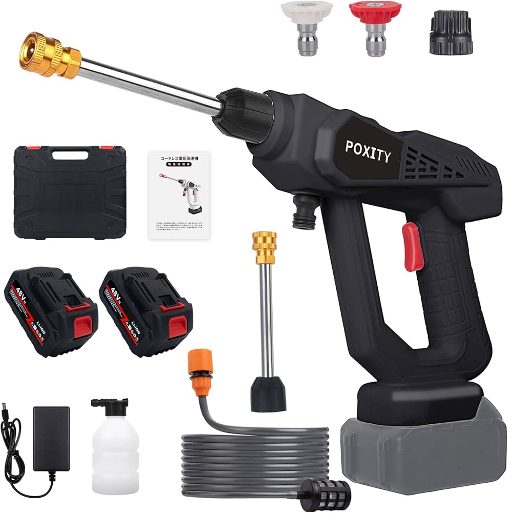 Amazon | POXITY 高圧洗浄機 コードレス 充電式高圧洗浄機 大容量