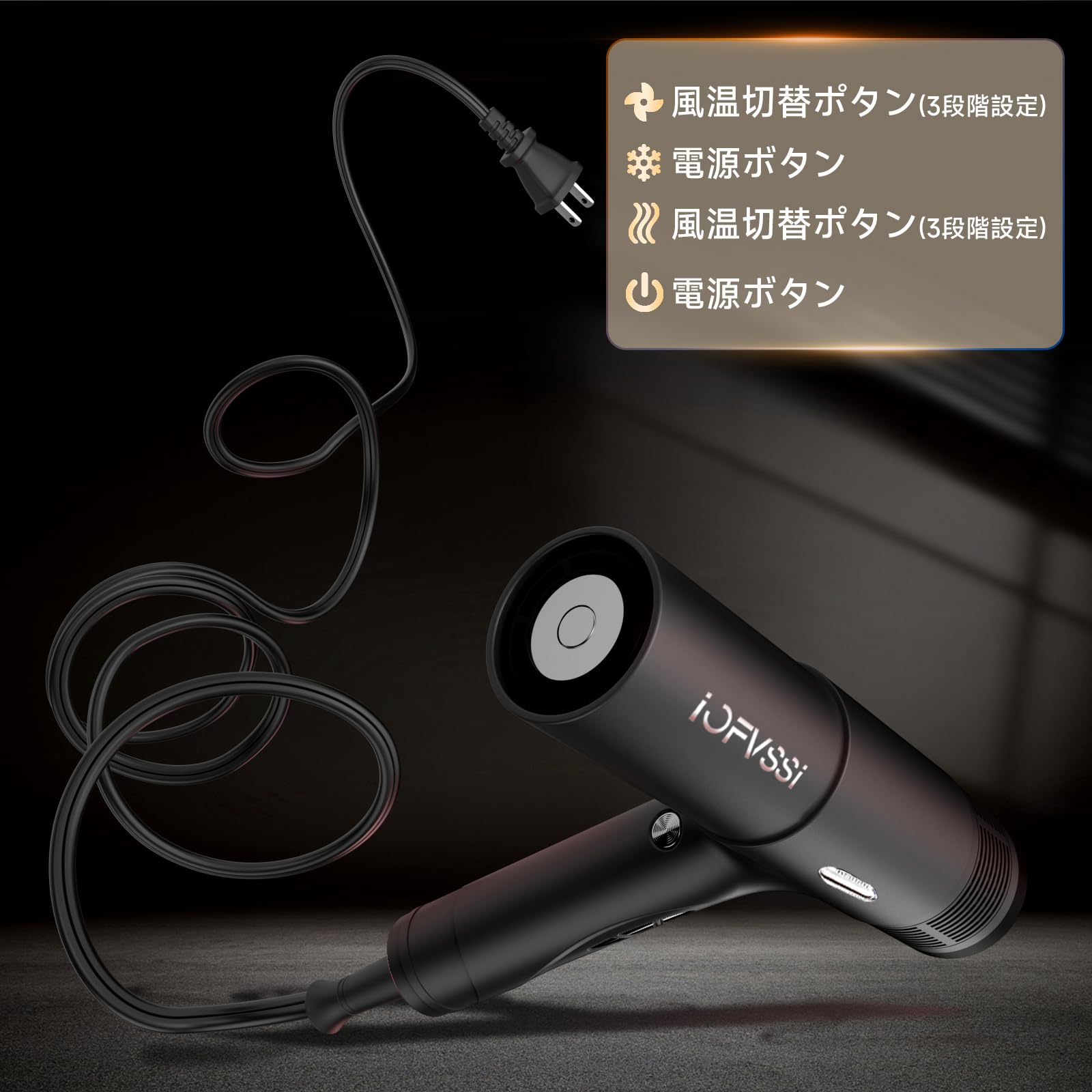 Amazon | IOFVSSIドライヤー 大風量 速乾 ヘアドライヤー 高濃度