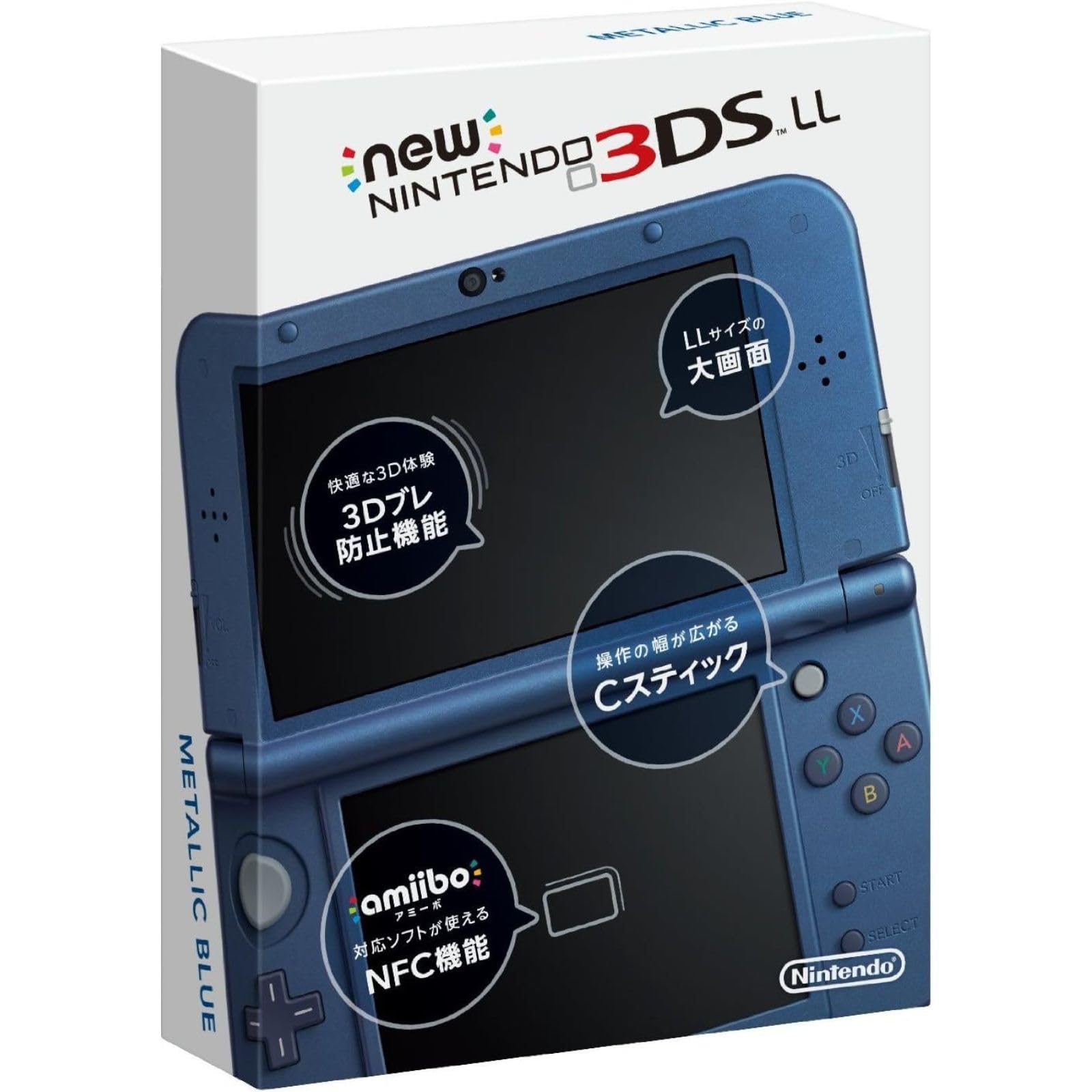 Amazon | 【整備済み品】 任天堂 Nintendo New ニンテンドー3DS LL