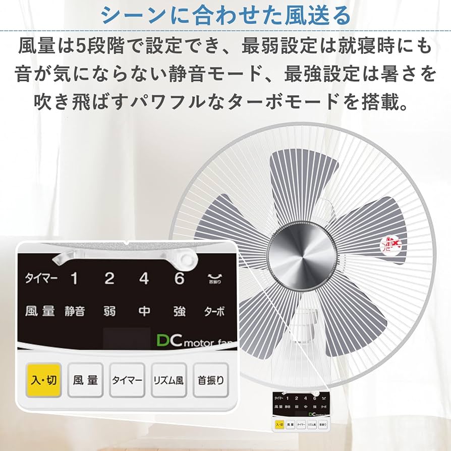 Amazon | [山善] DCモーター搭載 30cm 壁掛扇風機 (静音モード搭載