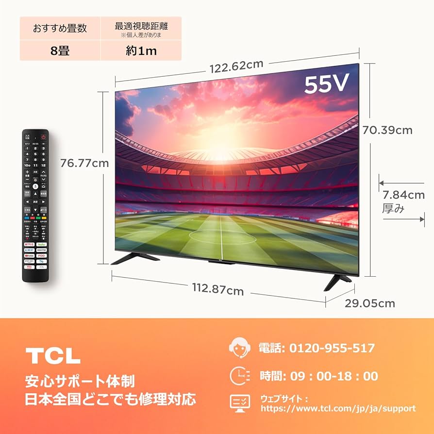Amazon | 【Amazon.co.jp 限定】TCL テレビ 55V型 4K 広色域 Google TV