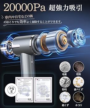 Amazon | 【Amazon.co.jp限定】ハンディクリーナー 多機能 車用掃除機