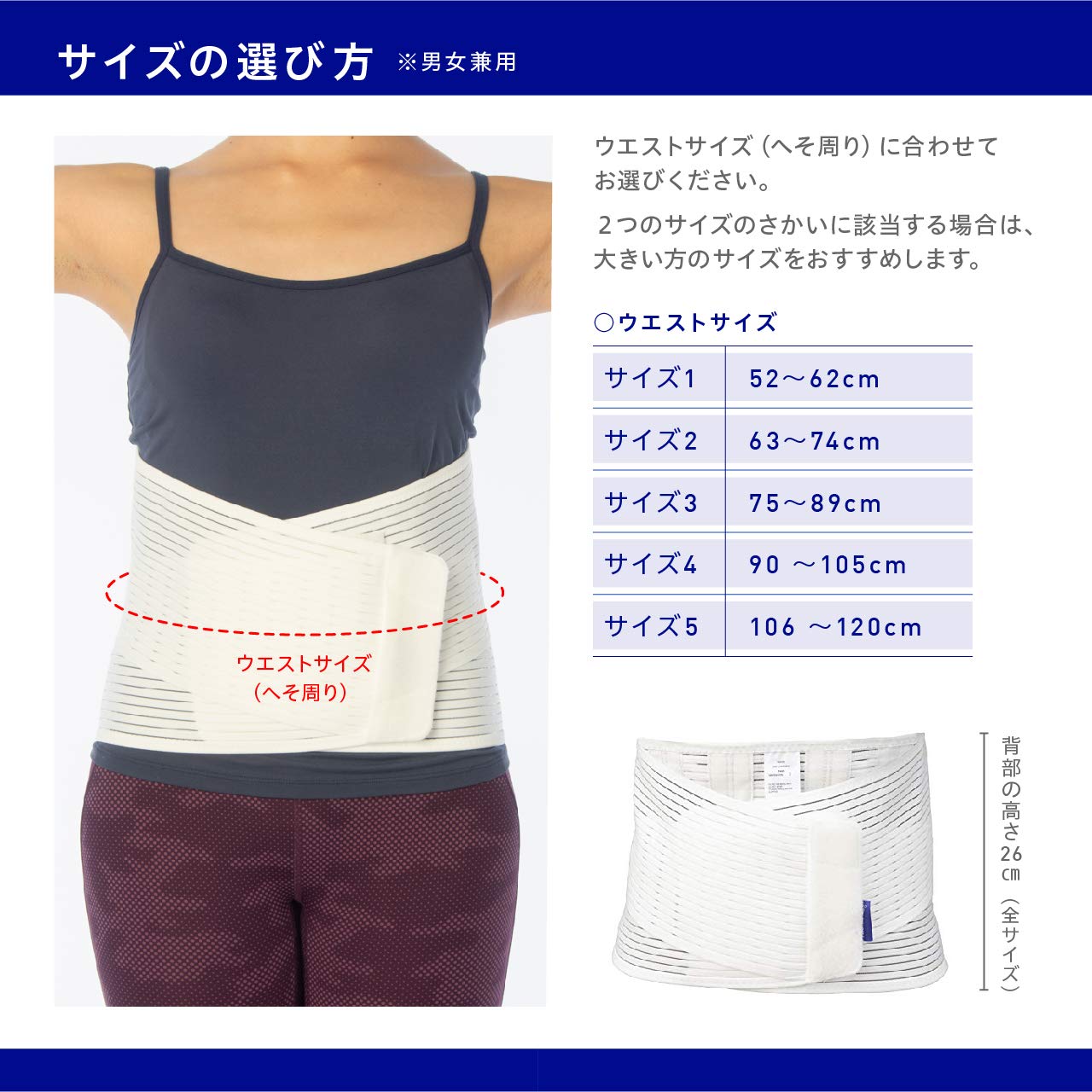 Amazon | チュアンヌ Dynacross ダイナクロス 腰サポーター 白 サイズ1