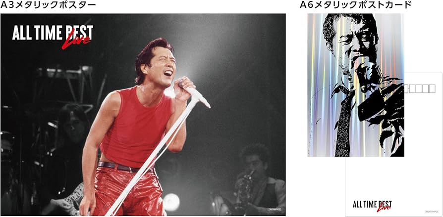 Amazon.co.jp: 【Amazon.co.jp限定】ALL TIME BEST LIVE[Blu-Ray](A3