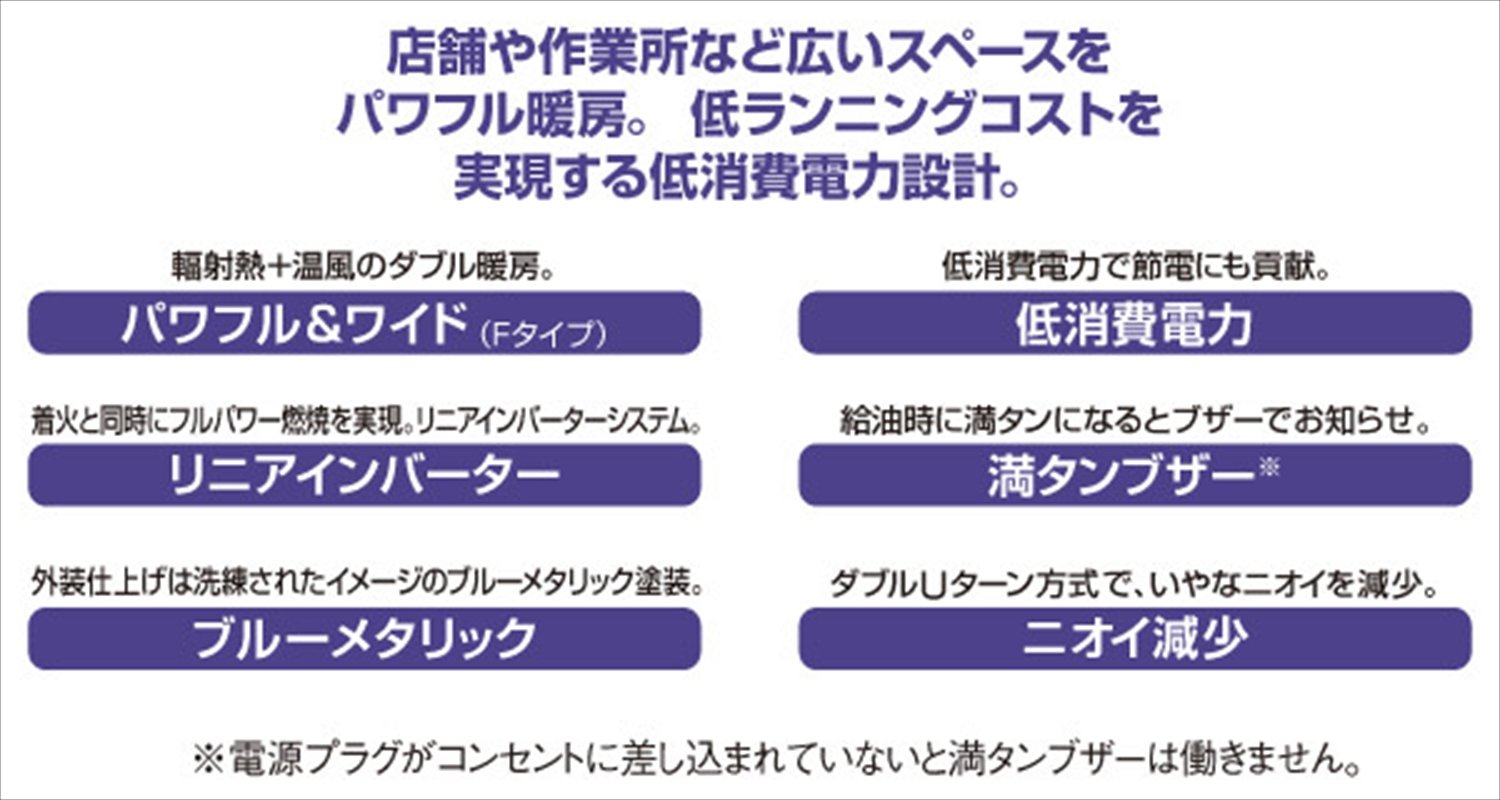 Amazon | コロナ 業務用石油ストーブ(木造31畳/コンクリート43畳まで