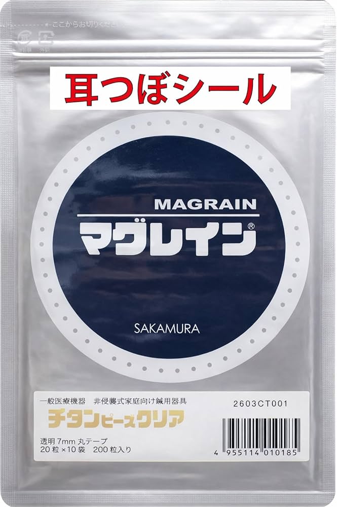 Amazon.co.jp: 耳つぼシール 【マグレイン】【 チタンビーズクリア