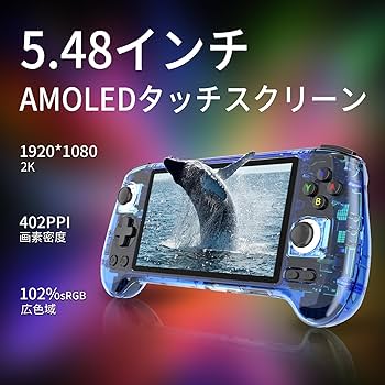 Amazon | ANBERNIC RG556 android 13 ゲーム機 ポータブルゲーム機 5G