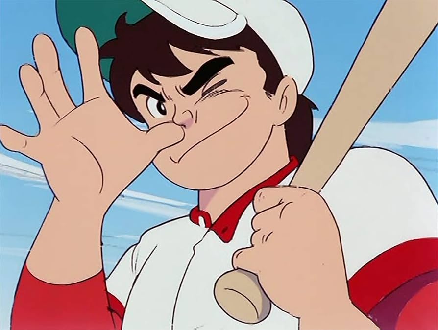 Amazon.co.jp: 侍ジャイアンツ 【想い出のアニメライブラリー 第112集