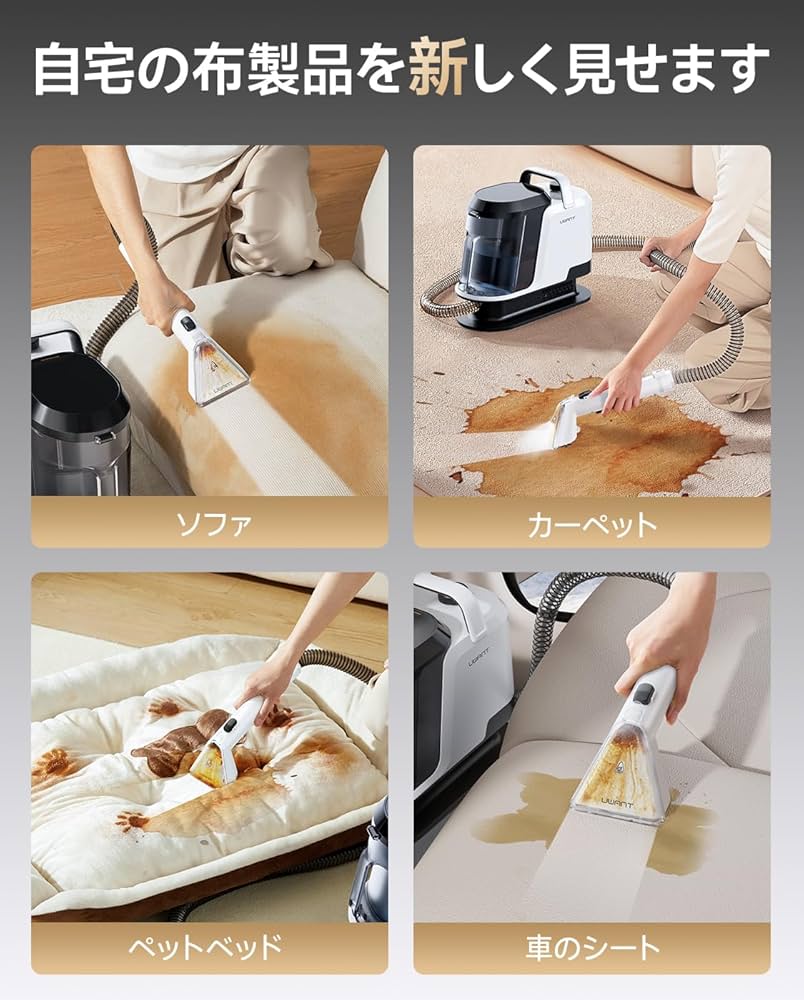 Amazon | uwantリンサークリーナー【アップグレード版18000Pa超強吸引