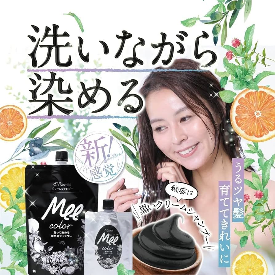 Amazon.co.jp: Mee Color Cream Shampoo Set of 3 MEE Color Dark