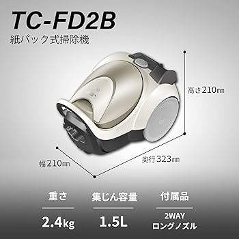 Amazon | 三菱電機 Mitsubishi Be-K(ビケイ) 紙パック掃除機 TC-FD2B-N