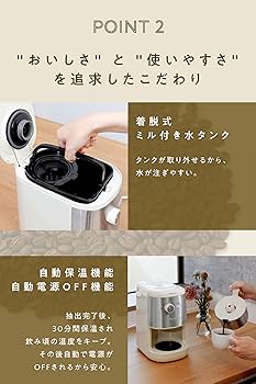 Amazon | [ ビタントニオ 公式 ] 全自動コーヒーメーカー (VCD-200 -I