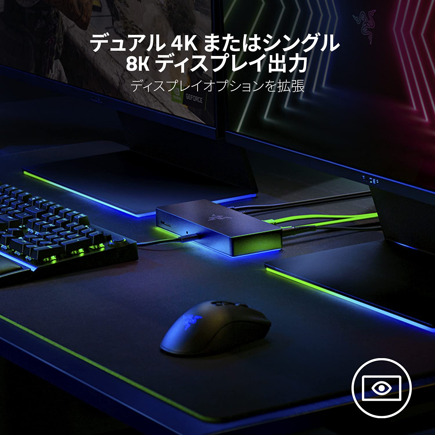Amazon.co.jp: Razer Thunderbolt 4 Dock Chroma ドッキング