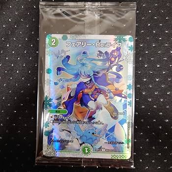 Amazon.co.jp: 神アート フェアリータイムライン フェアリー Re ライフ