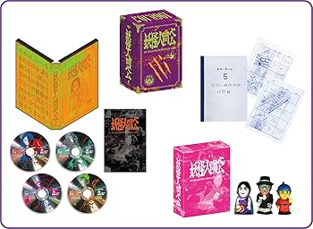 妖怪人間ベム 初回放送('68年)オリジナル版 ベム・ベラ・ベロ3体の
