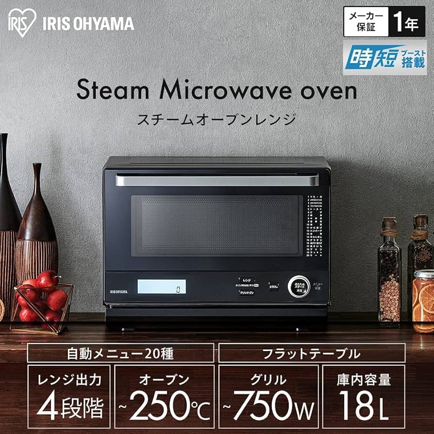 Amazon.co.jp: アイリスオーヤマ スチームオーブンレンジ 18L フラット
