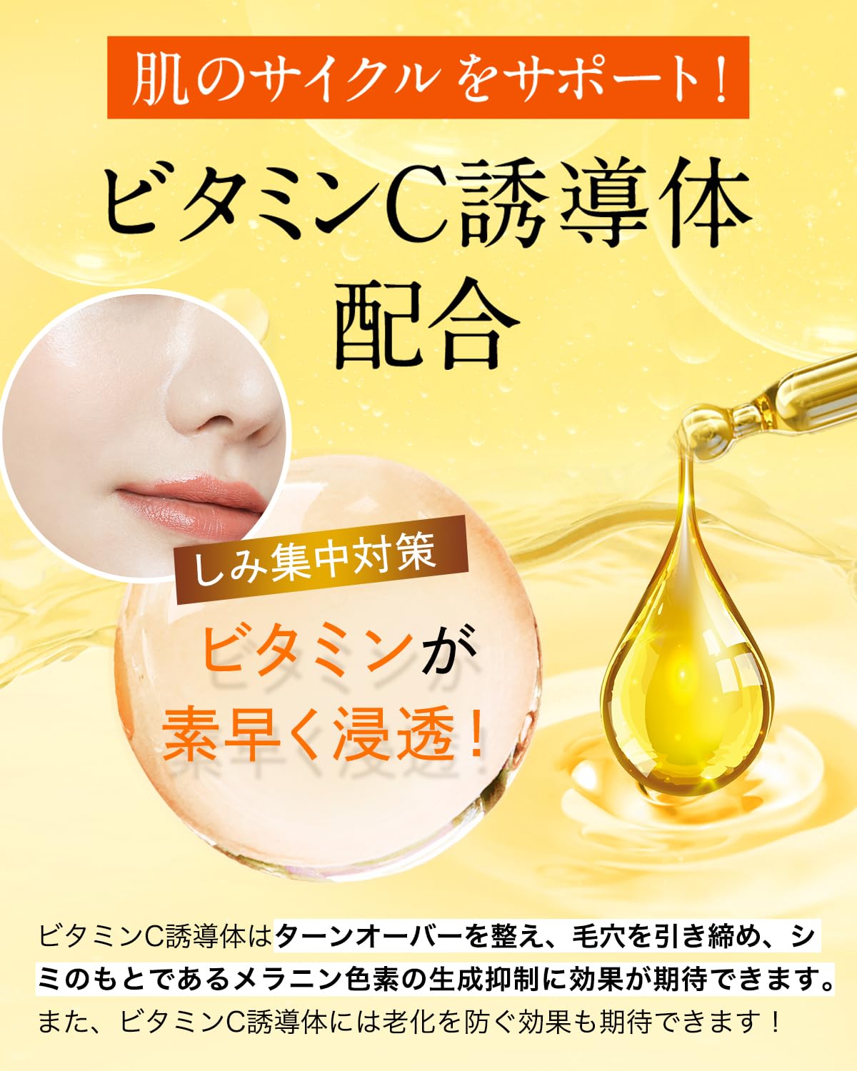 Amazon.co.jp: VIOTERAS（ヴィオテラス）アドバンスブースターオイル 1