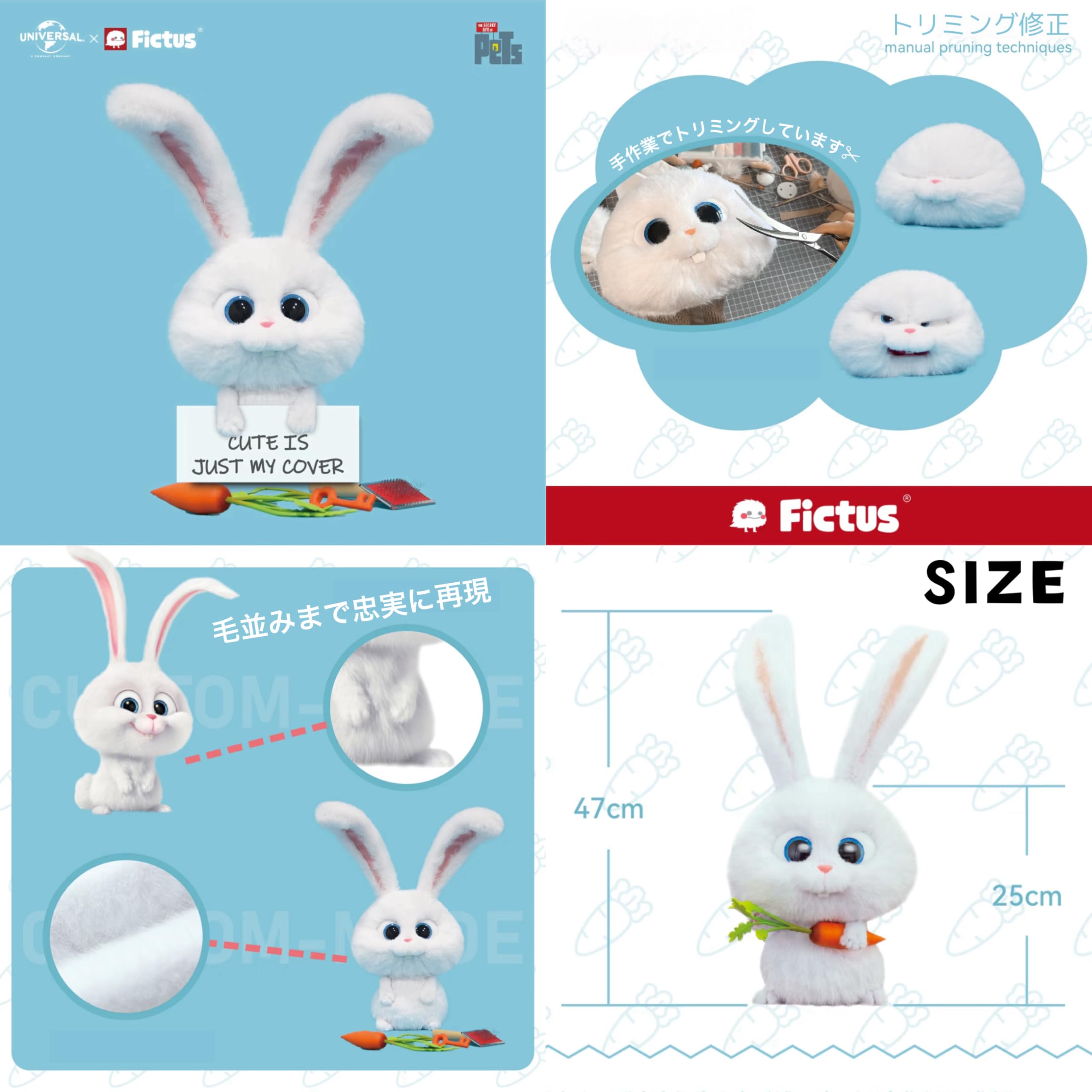 Amazon.co.jp: Fictus 映画 ペット Pets スノーボール ぬいぐるみ