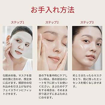 Amazon.co.jp: SK-II 美白 フェイスパック 個包装 ホワイトニング