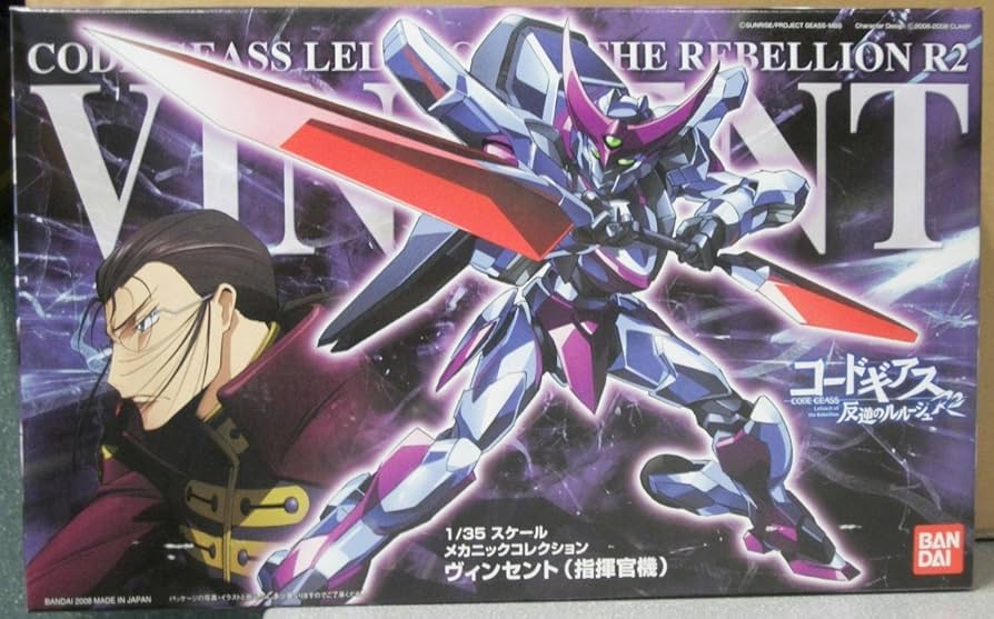 Amazon | 1/35 ヴィンセント(指揮官機) (コードギアス) | プラモデル 通販