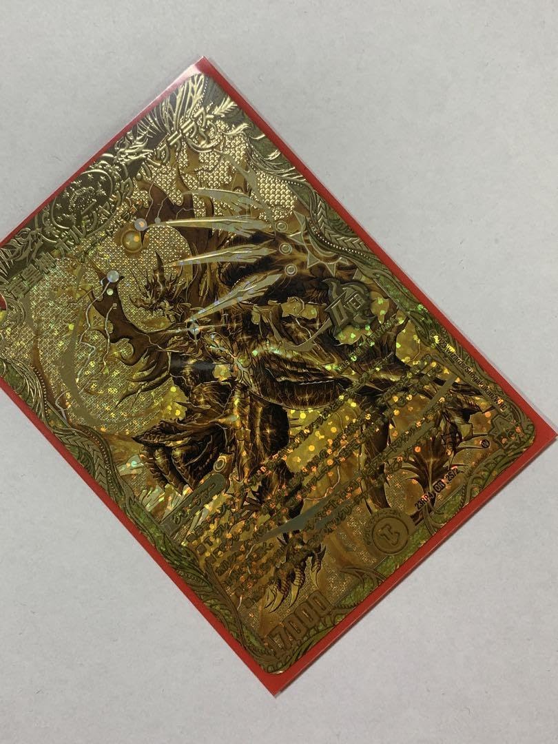 追跡付き】 竜皇神ボルシャックバクテラス 金 ボルシャックバクテラス