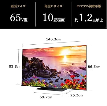 Amazon.co.jp: REGZA 65インチ 4K液晶テレビ 65Z770L 4Kチューナー内蔵