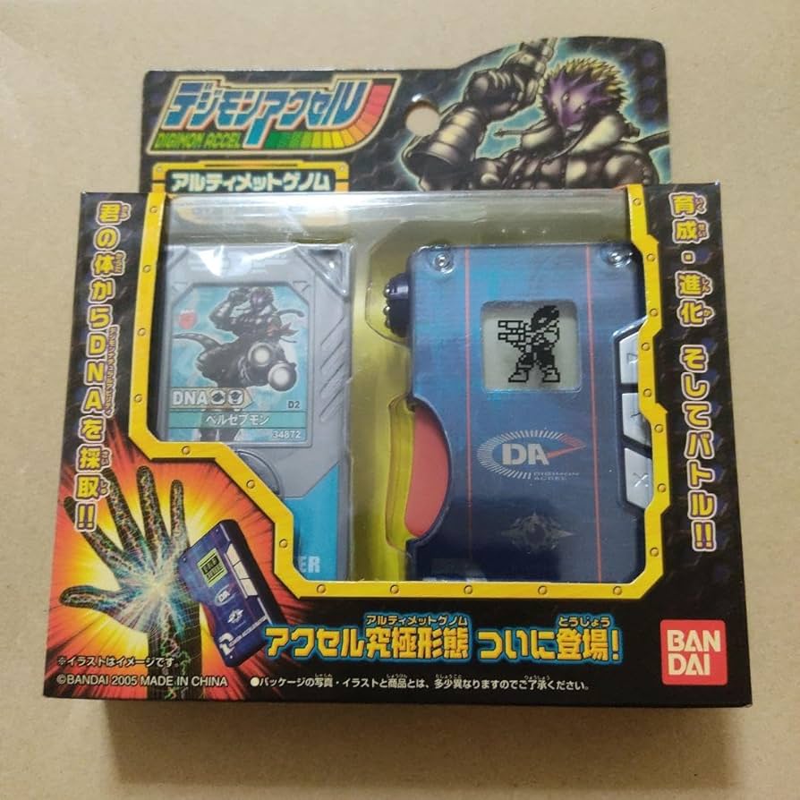 Amazon.co.jp: デジモンアクセル アルティメットゲノム ヘルブルー