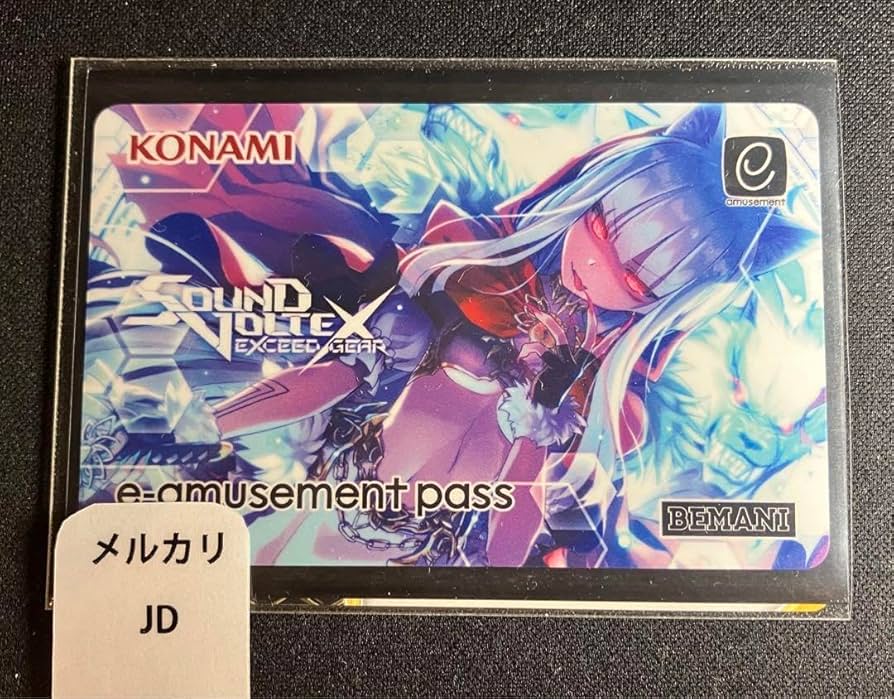 Amazon.co.jp: SDVX e-amusement pass 紅刃 666 : おもちゃ