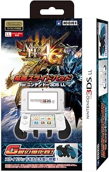 Amazon | 【3DS LL専用】モンスターハンター4G 拡張スライドパッド for