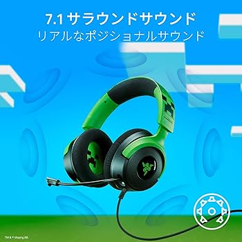 Amazon.co.jp: Minecraft ゲーミングヘッドセット Razer レイザー