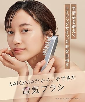 Amazon.co.jp: SALONIA Salonia EMS Lift Brush Pink Electric Brush