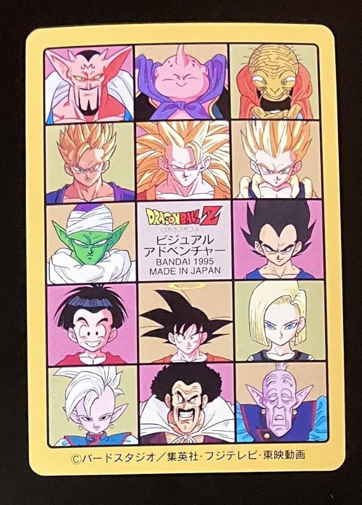 カードダス ドラゴンボール ビジュアルアドベンチャー 95EX フルコンプ