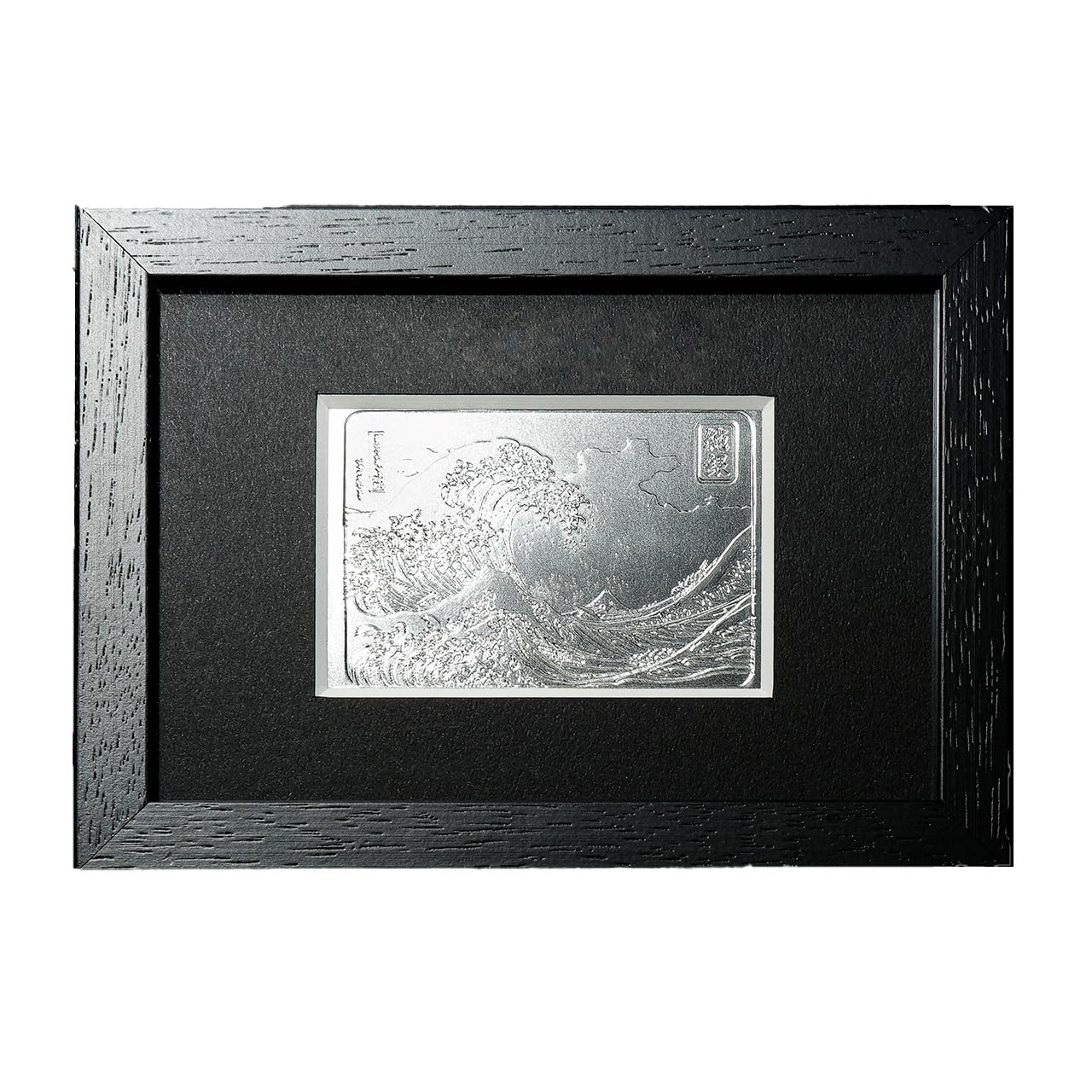 Amazon.co.jp: 純銀製 葛飾北斎 神奈川沖浪裏 レリーフ 額装 富嶽三十