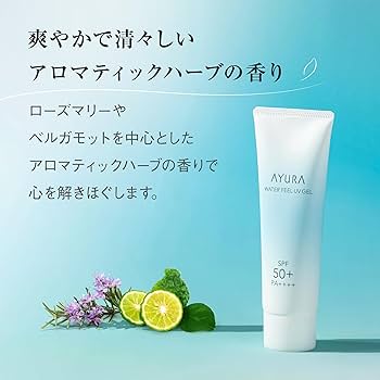 Amazon.co.jp: アユーラ(AYURA) ウォーターフィールUVジェルα SPF50+
