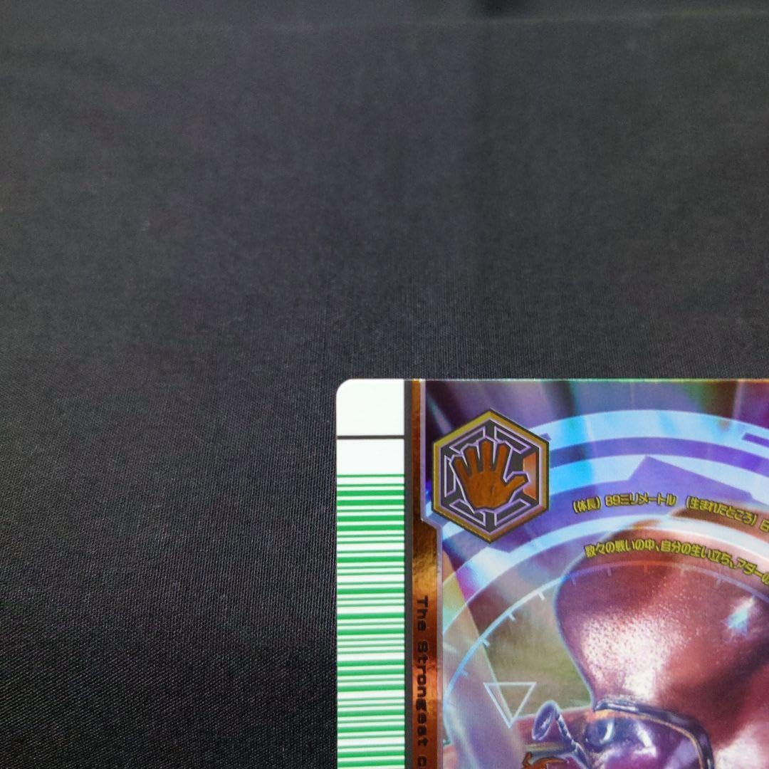 Amazon.co.jp: ☆ムシキング アダー完結編第5弾 SP000 スーパー