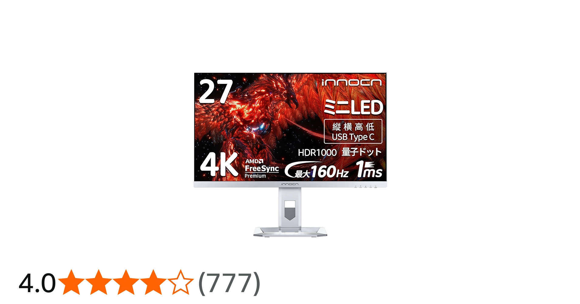 Amazon.co.jp: INNOCN 27M2V 27インチ ゲーミングモニター 4K ミニLED