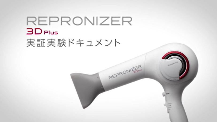 Amazon | 【バイオプログラミング】レプロナイザー 3D Plus