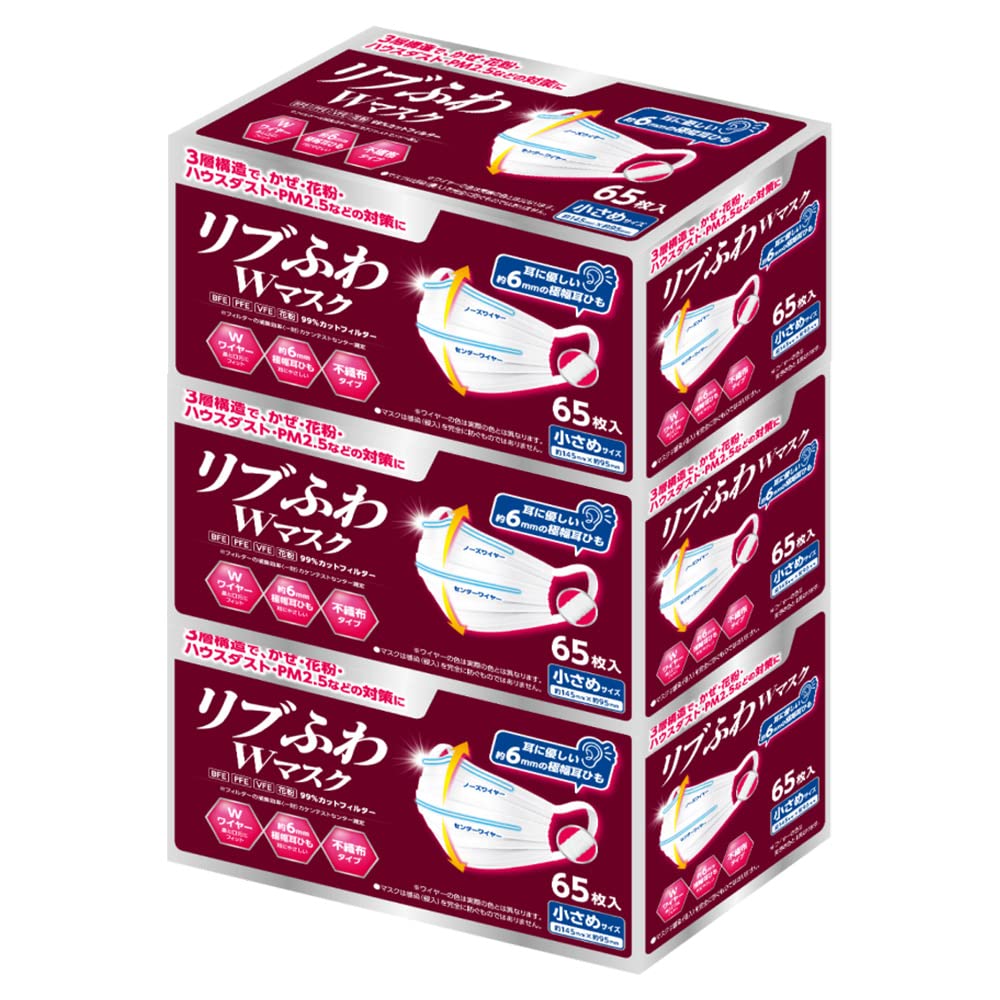 Amazon.co.jp: [リブふわ] 3箱（195枚） ダブルワイヤー マスク 小さめ